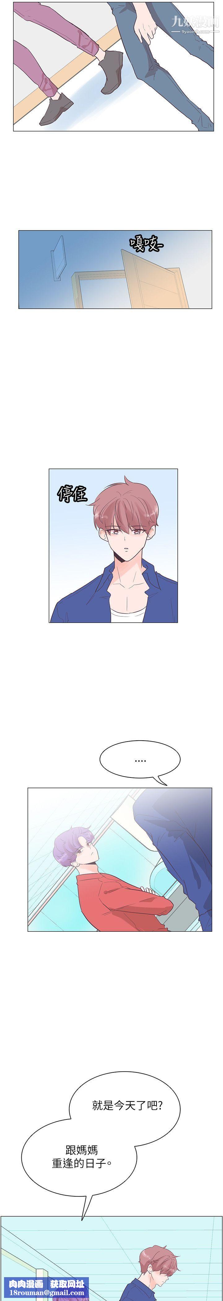 追杀金城武第54话