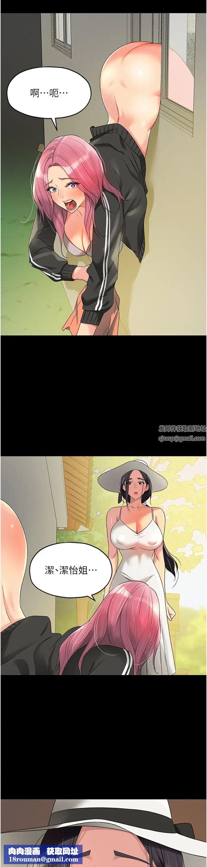 洞洞杂货店第75话-小子强，振作一点!