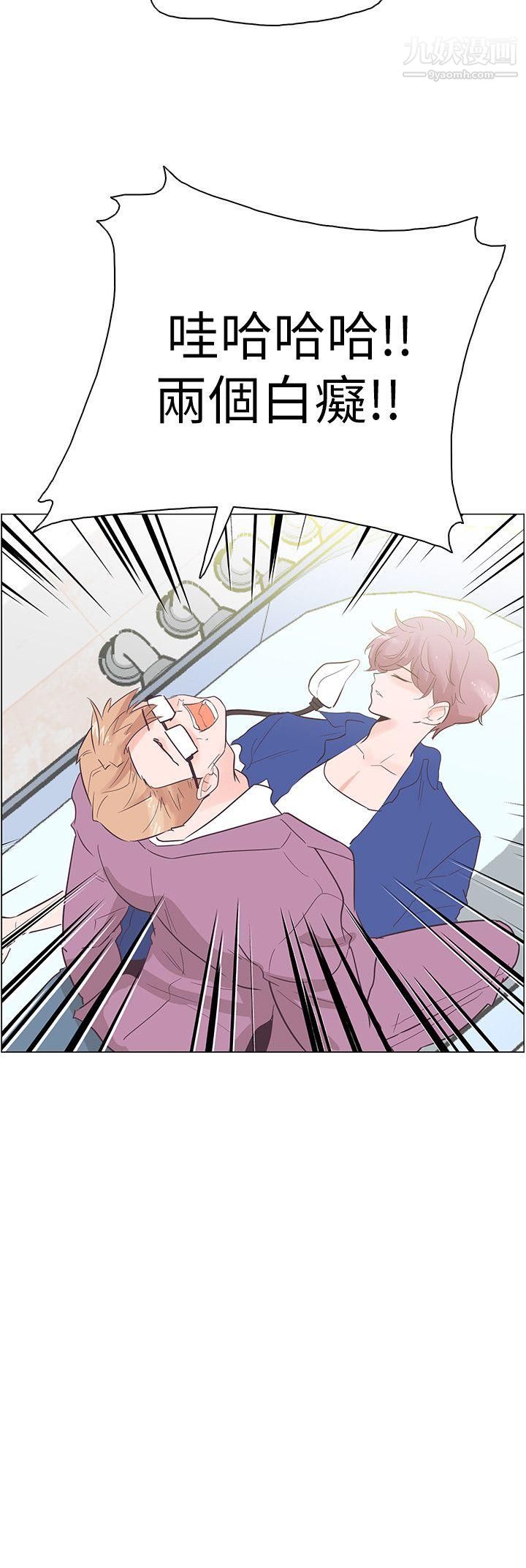 追杀金城武第54话