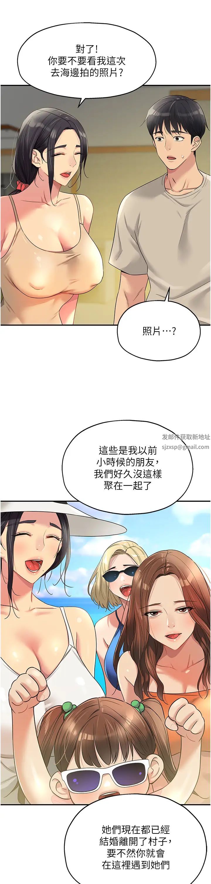 洞洞杂货店第75话-小子强,振作一点!