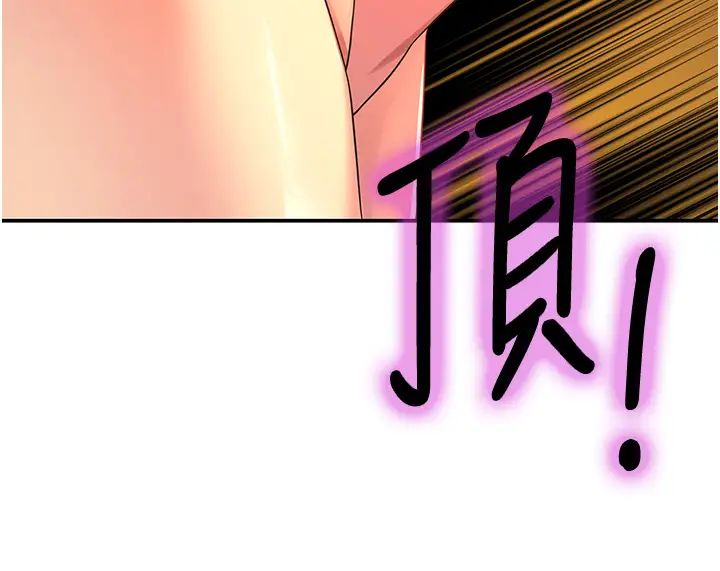 洞洞杂货店第76话-大伯母,我不想戴套