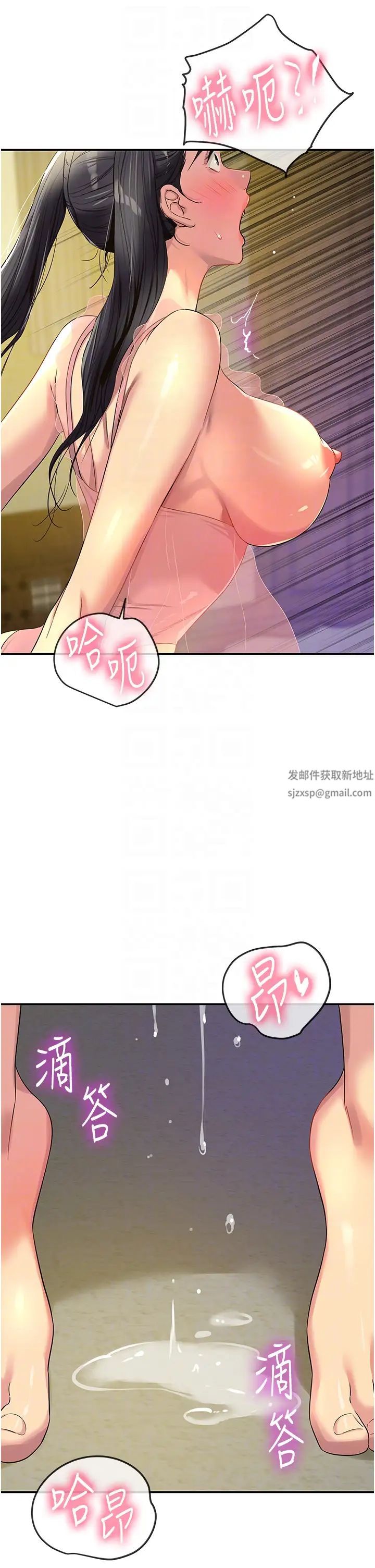 洞洞雜貨店第76話-大伯母,我不想戴套