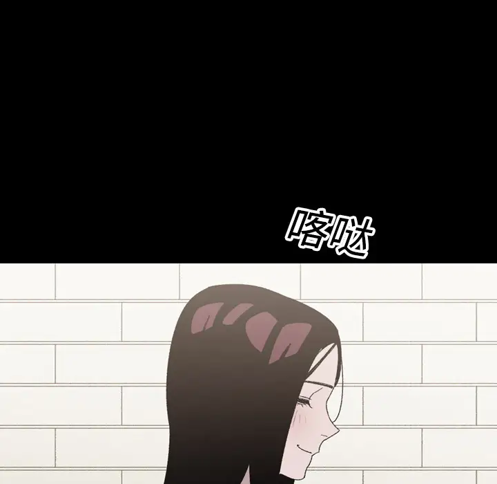 大声说爱我第23话