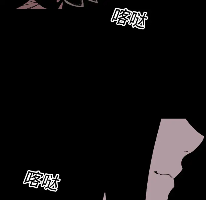 大声说爱我第23话