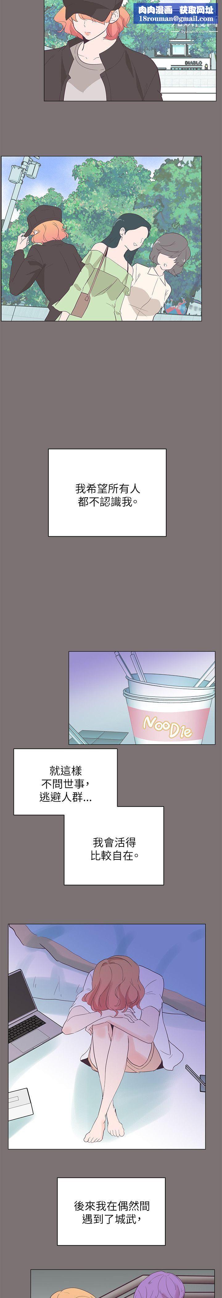 追杀金城武第56话