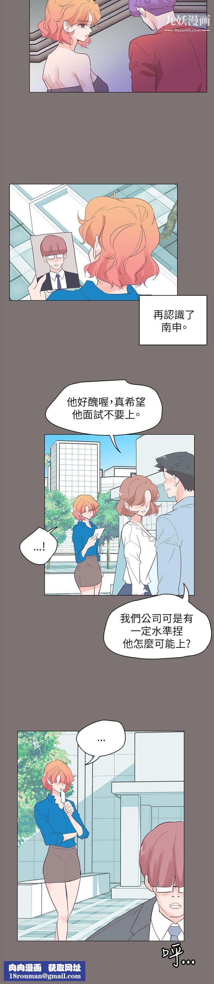 追杀金城武第56话