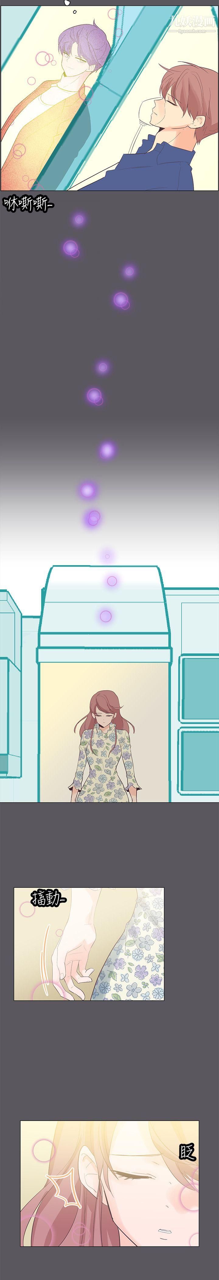 追杀金城武第57话