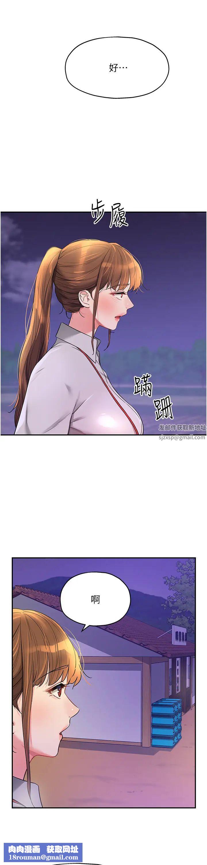 洞洞杂货店第78话-今天绝对要「洞」到!