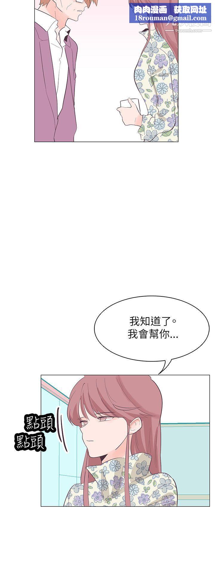 追杀金城武第57话