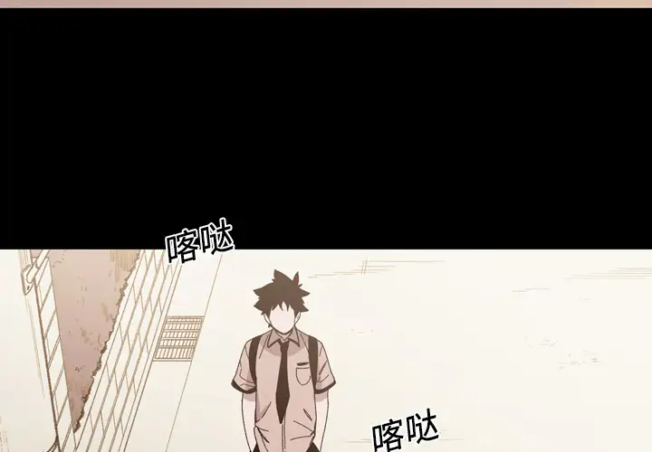 大声说爱我第24话