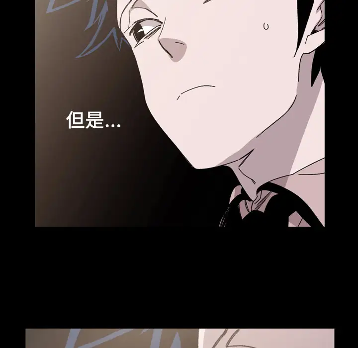 大声说爱我第24话