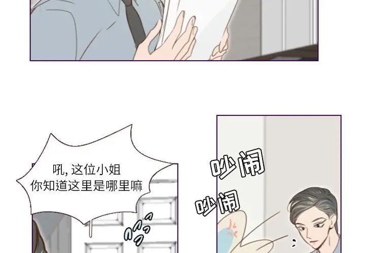 MissingUBAR第20话