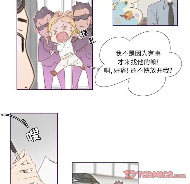 MissingUBAR第20话
