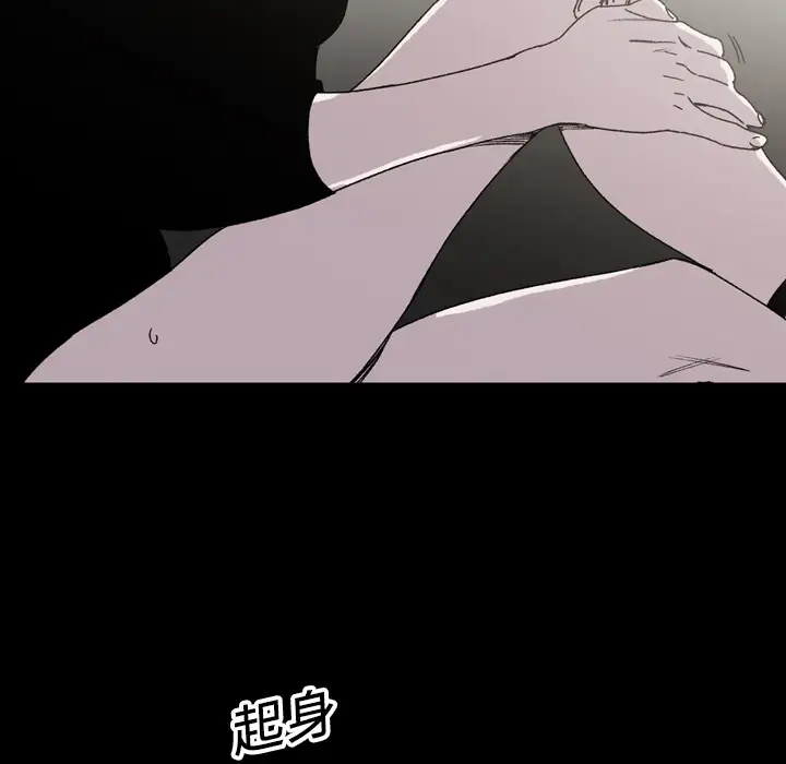 大声说爱我第24话