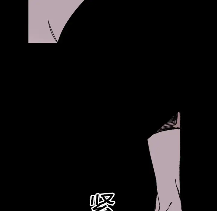 大声说爱我第24话