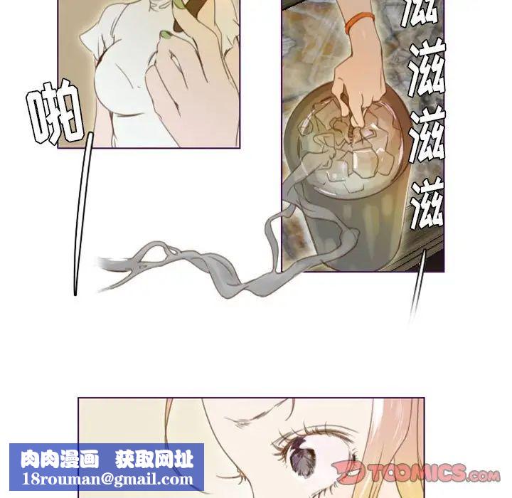 MissingUBAR第20话