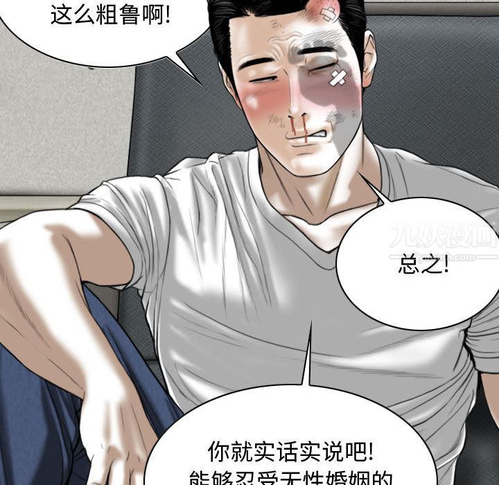 换“友”派对第1话