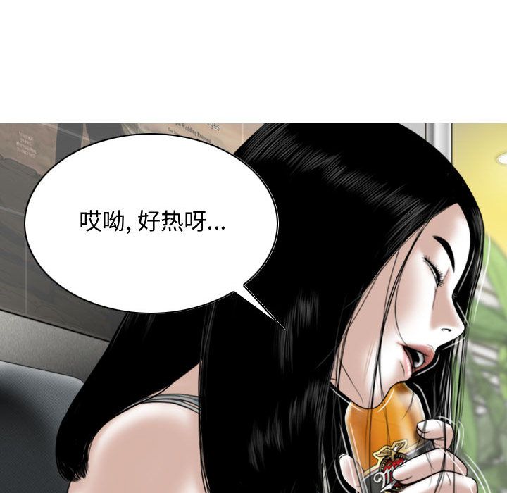 換“友”派對第1話