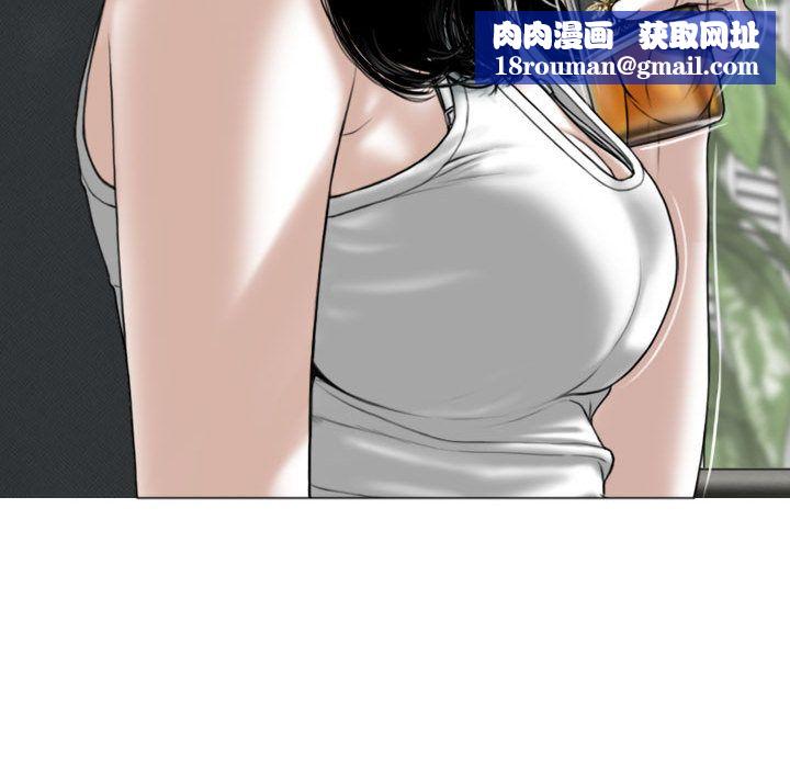 換“友”派對第1話