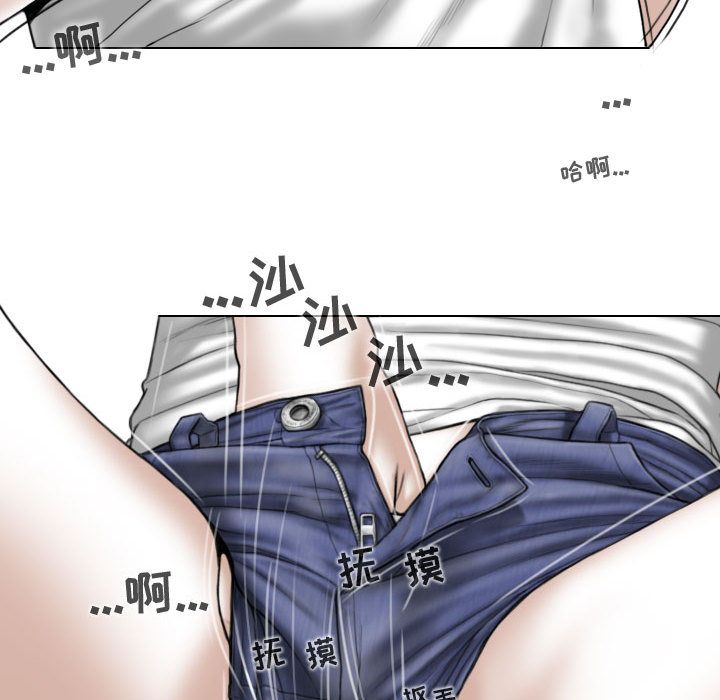 換“友”派對第1話