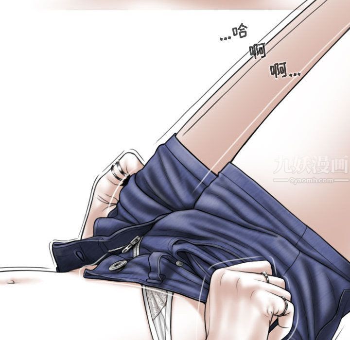 換“友”派對第1話