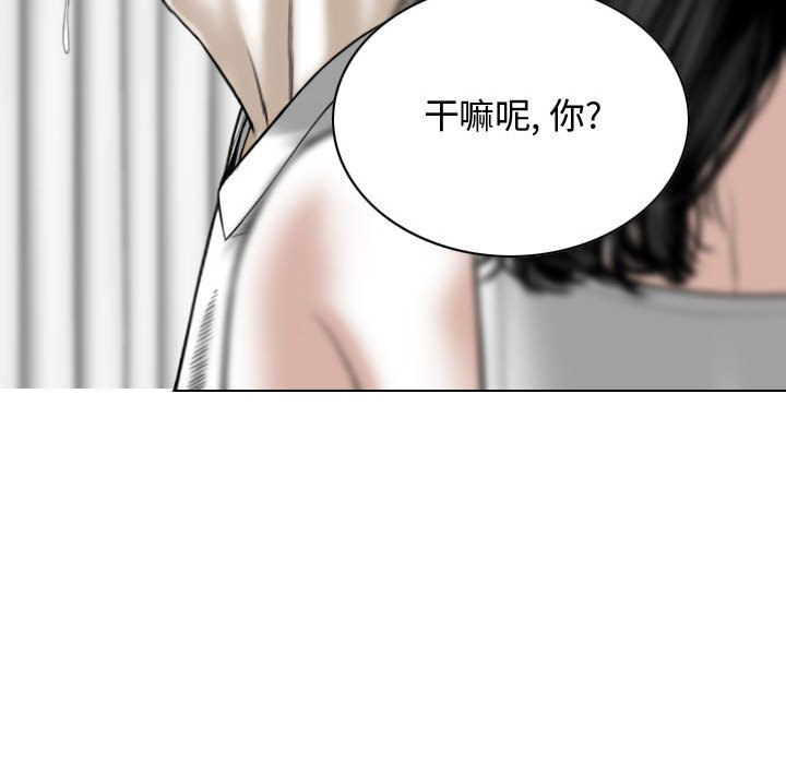 換“友”派對第1話