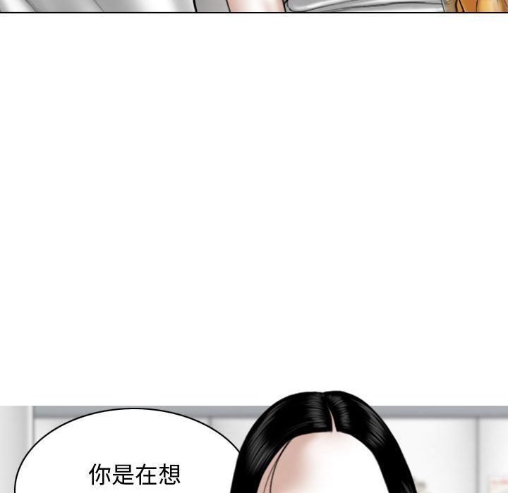 换“友”派对第1话