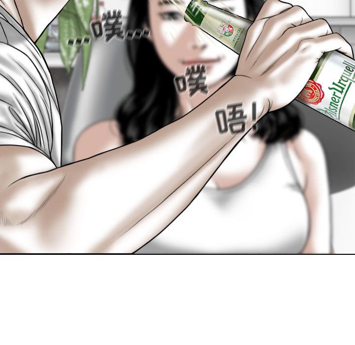 換“友”派對第1話