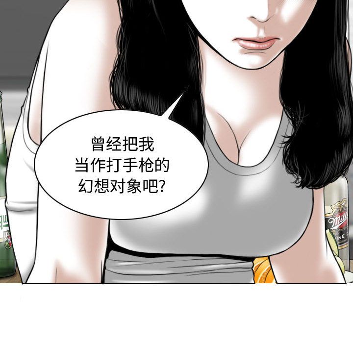 換“友”派對第1話