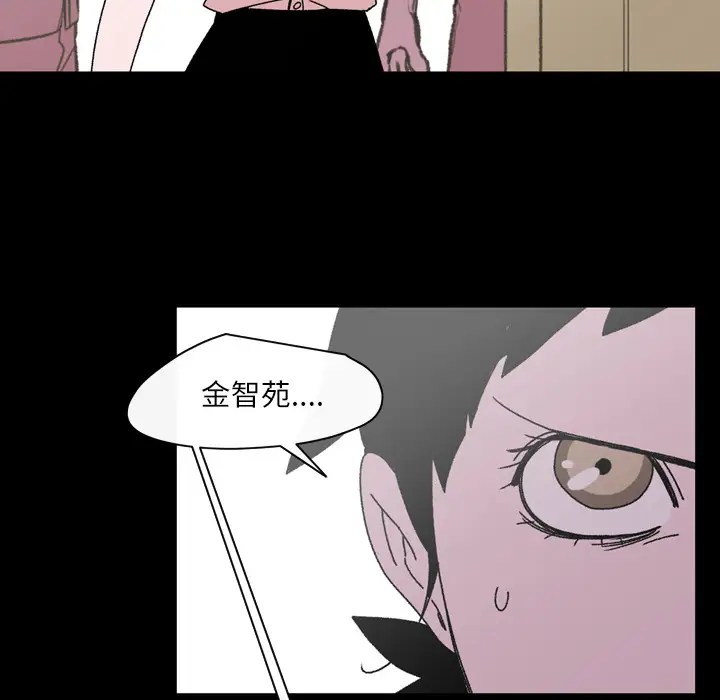 大声说爱我第25话