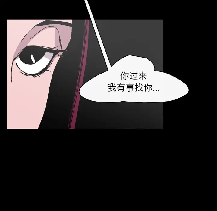 大声说爱我第25话