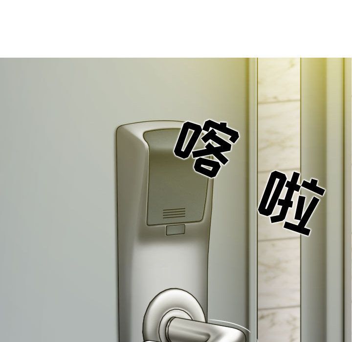 換“友”派對第1話