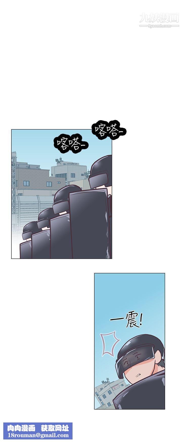 追殺金城武第61話