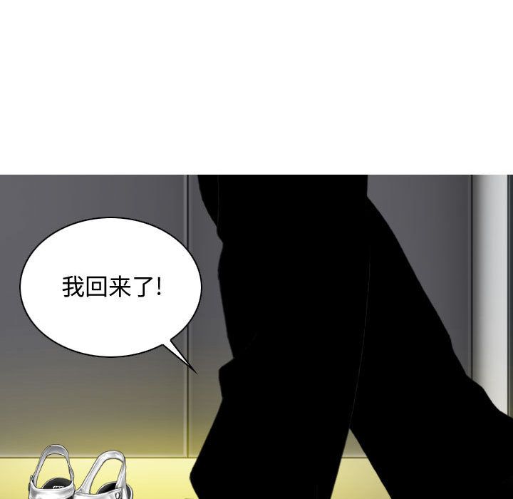 換“友”派對第1話