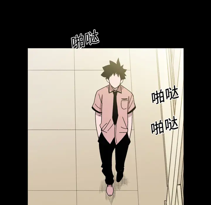 大声说爱我第25话