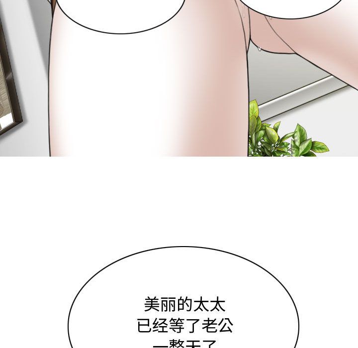 换“友”派对第1话