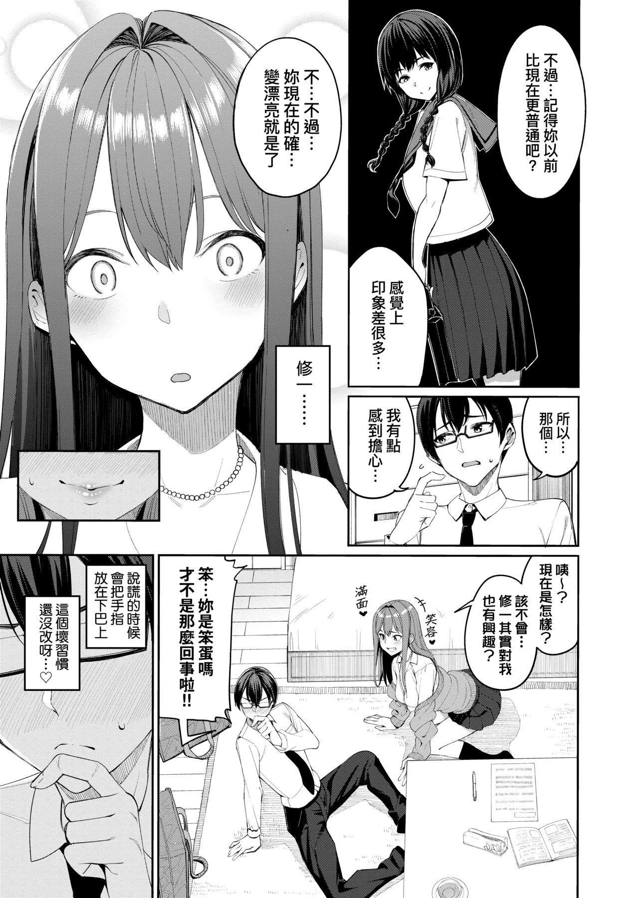 [朝峰テル]うえがお好き人傢就愛騎上位[無修正][朝峰テル]うえがお好き人傢就愛騎上位[無修正]