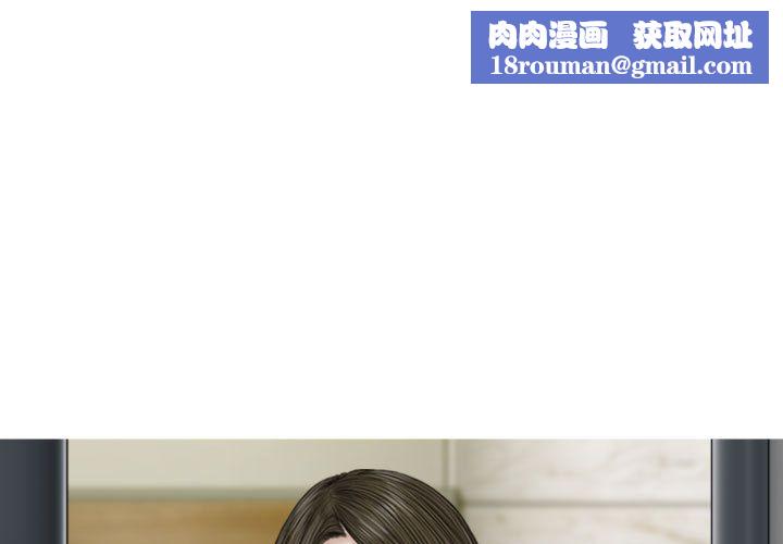 换“友”派对第2话