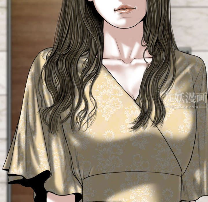 換“友”派對第2話