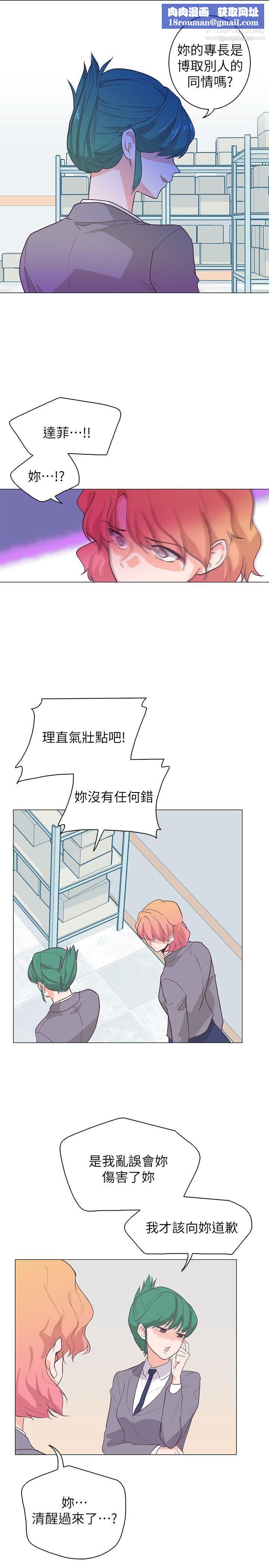 追杀金城武第63话