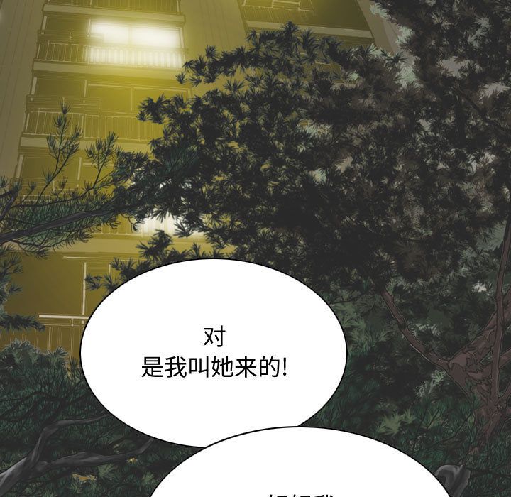 换“友”派对第2话