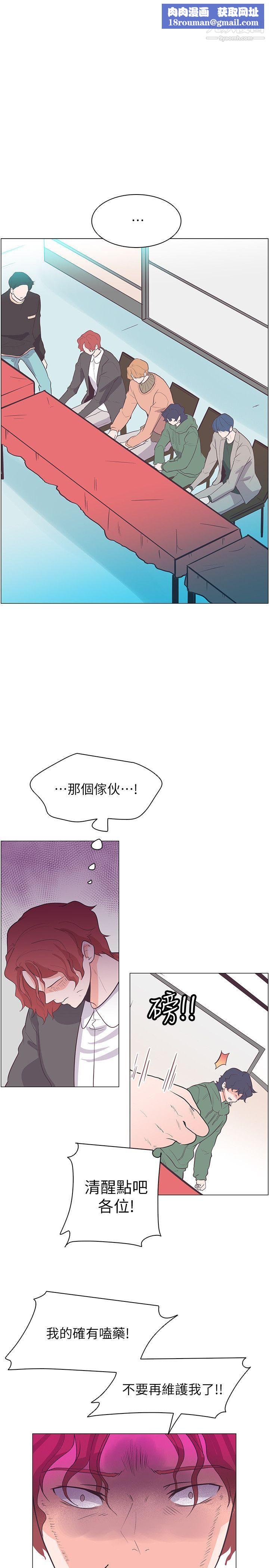 追杀金城武第63话