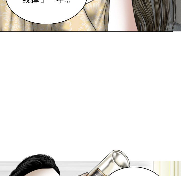 換“友”派對第2話