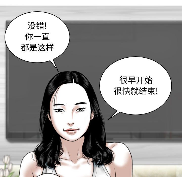 换“友”派对第2话