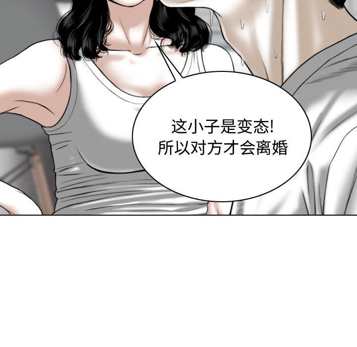 换“友”派对第2话