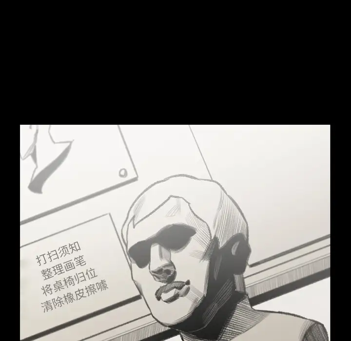 大声说爱我第26话