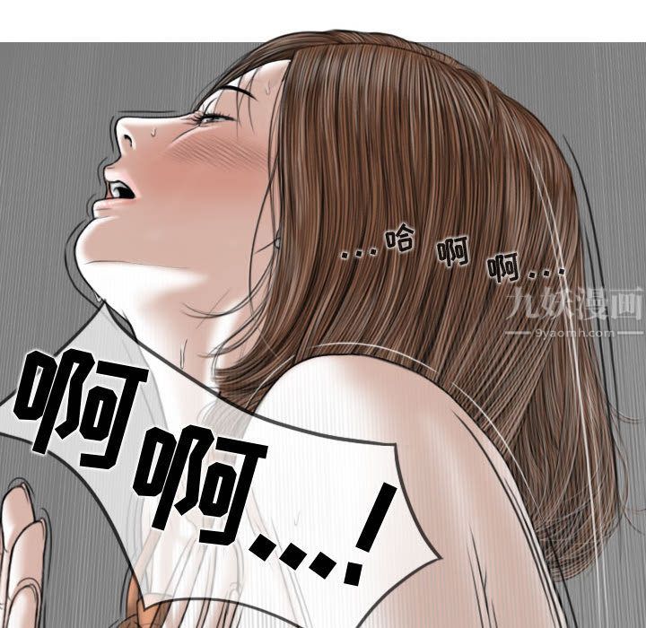 換“友”派對第2話