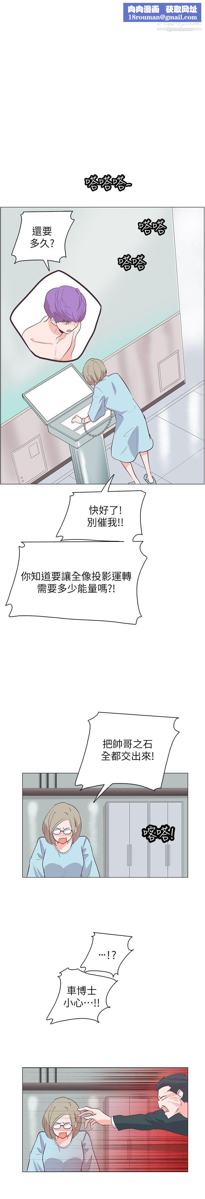 追杀金城武第64话