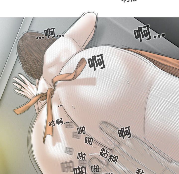 換“友”派對第2話