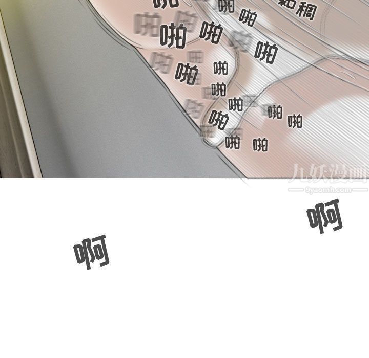 换“友”派对第2话